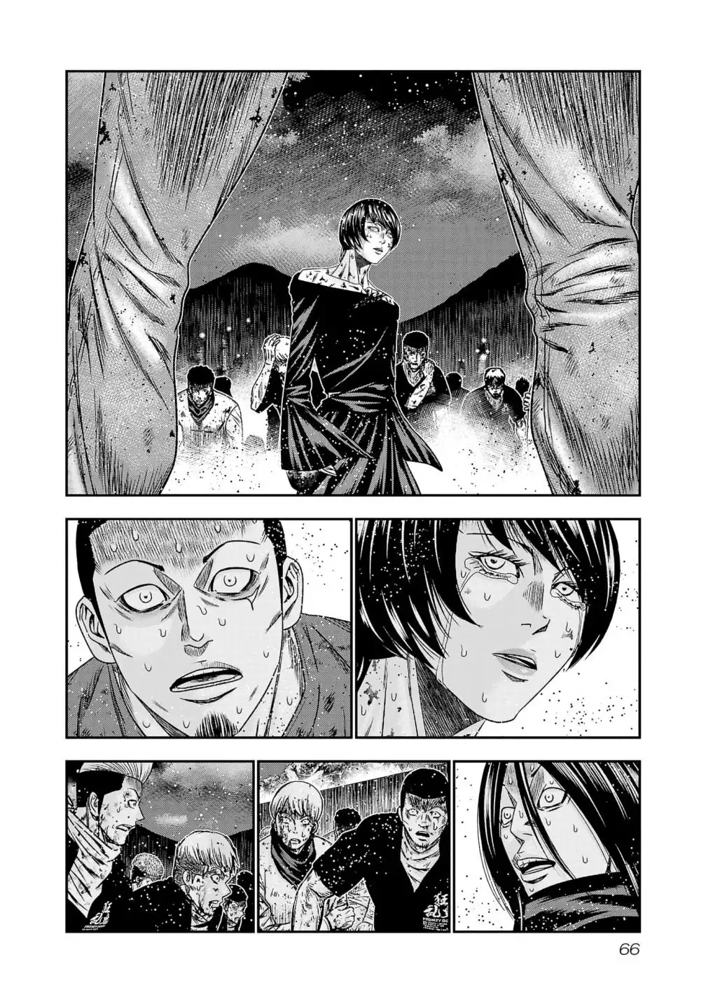 Out (Makoto Mizuta) Chapter 200 16